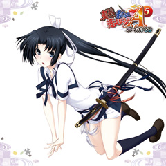 真剣で私に恋しなさい！A－4ボーカルCD』