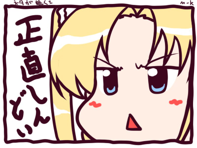 「ネタが無いと言うネタですよ?」