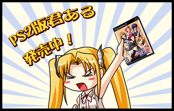 「雑誌PUSH!!次号の4こま1コマ目」
