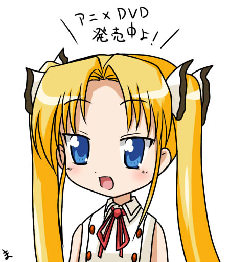 『きみ☆ある的な?』
