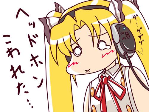『ぴちゅーん!! 「ちょっと機種特定しやすい?まぁいいかw」』