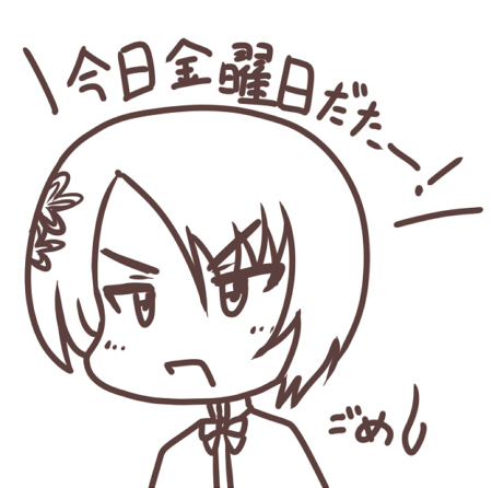 『あっ!という間に1週間・・・』