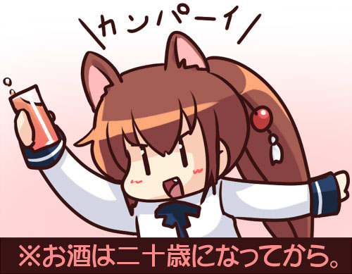 わふーい!