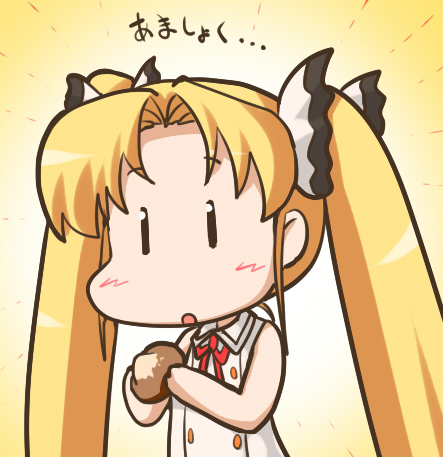 甘食