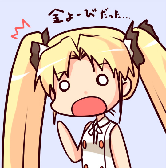 忘れてた!