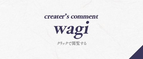 wagi