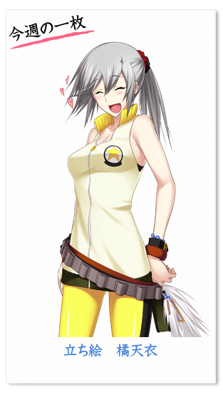 真剣で私に恋しなさい！S